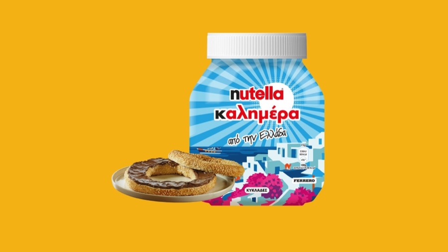 Covrigi Koulouri cu Nutella